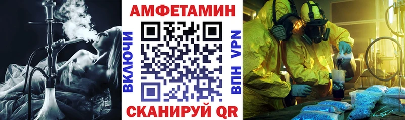 где купить наркотик  площадка состав  Amphetamine VHQ  Екатеринбург 