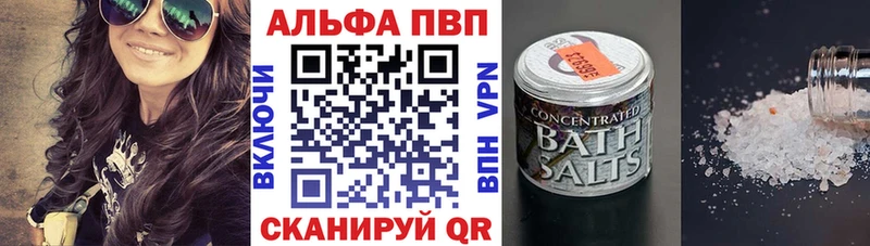 МЕГА как войти  Екатеринбург  A PVP Crystall 