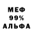 Амфетамин VHQ kuhareva Love
