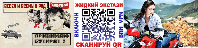 Бутират 1.4BDO Екатеринбург