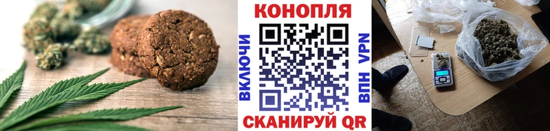 Печенье с ТГК марихуана  Екатеринбург 