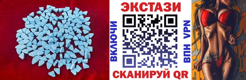 Ecstasy VHQ Екатеринбург