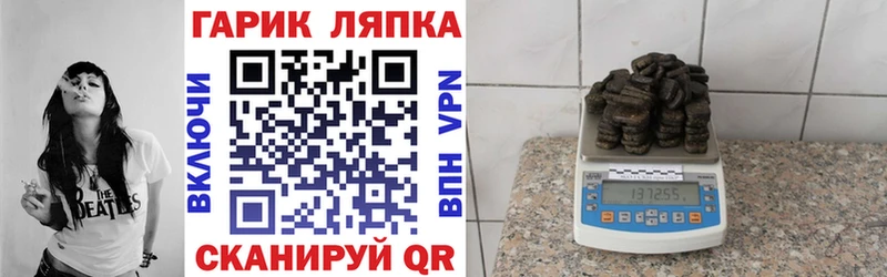 mega ССЫЛКА  Екатеринбург  ГАШИШ hashish  цена наркотик 