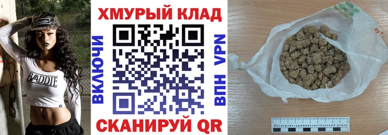 kraken ссылки  Екатеринбург  даркнет как зайти  ГЕРОИН VHQ 
