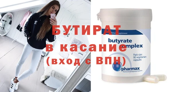 Альфа ПВП Богородицк