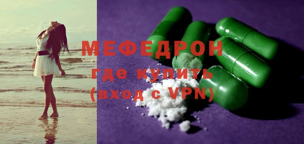 кристаллы Бронницы