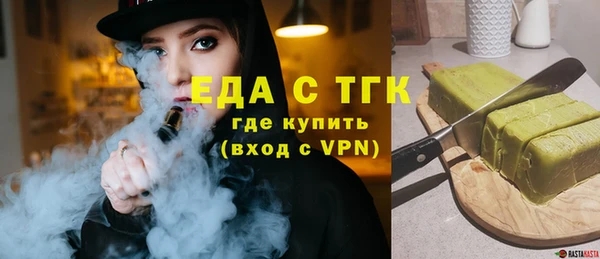 Альфа ПВП Богородицк