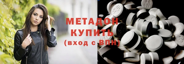 jwh Богородск
