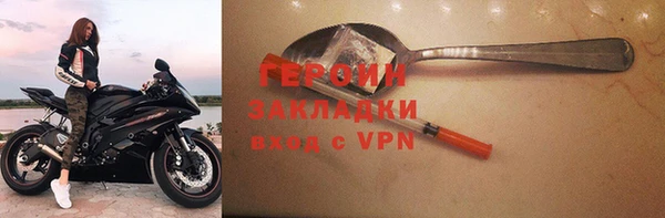 jwh Богородск
