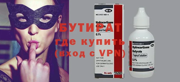 не бодяженный Бугульма