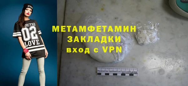 стафф Богданович