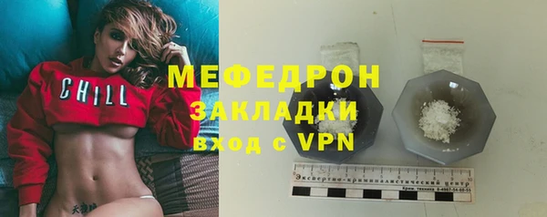 Альфа ПВП Богородицк