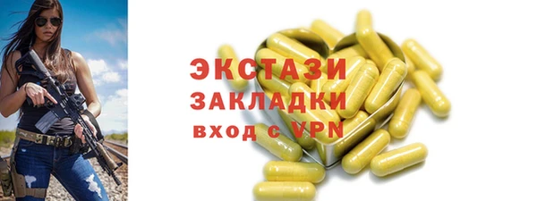 стафф Богданович
