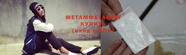 Альфа ПВП Богородицк