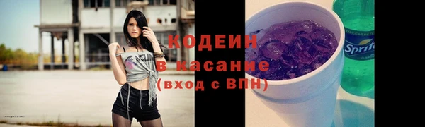 Альфа ПВП Богородицк