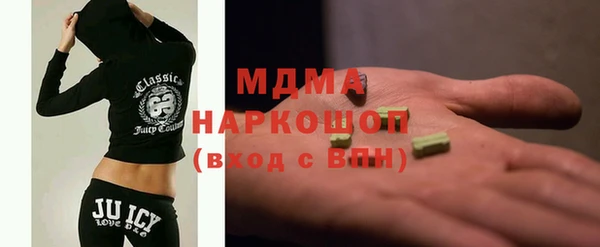 jwh Богородск