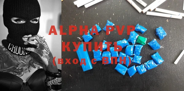 Альфа ПВП Богородицк