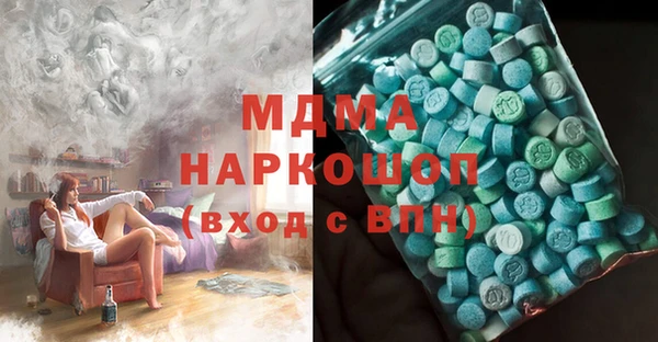 Альфа ПВП Богородицк
