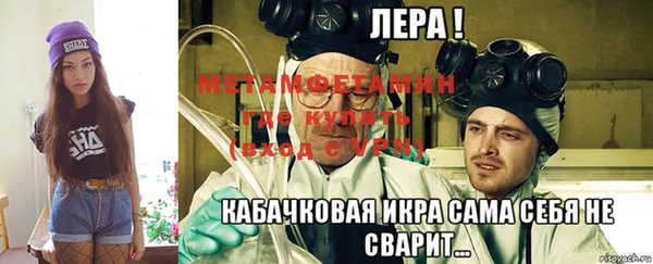 Альфа ПВП Богородицк