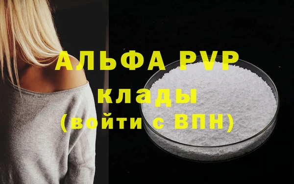 jwh Богородск