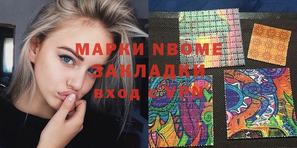 jwh Богородск