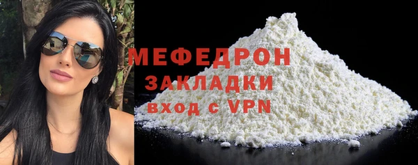 стафф Богданович