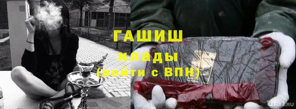 jwh Богородск