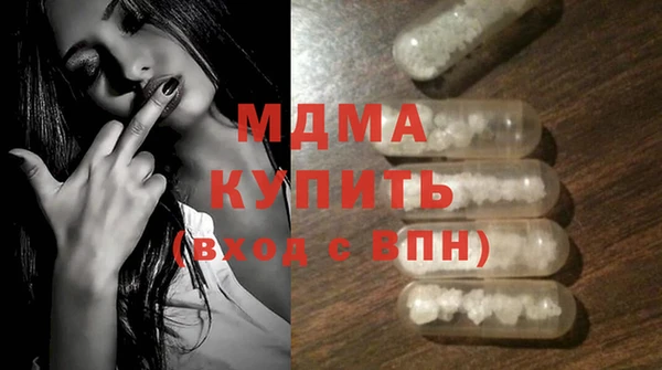 Альфа ПВП Богородицк