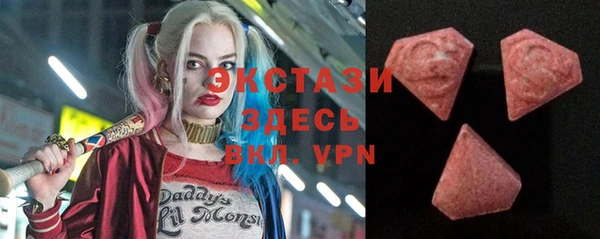 Альфа ПВП Богородицк