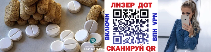 купить наркоту Екатеринбург Лсд 25 экстази ecstasy
