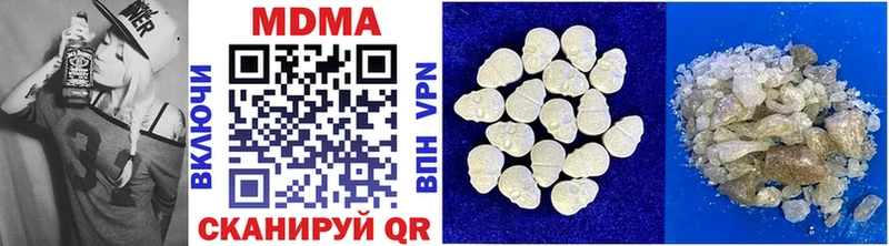 MDMA crystal  shop клад  Екатеринбург  закладки 