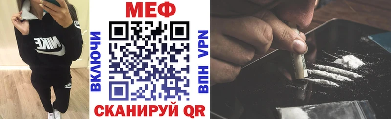 Мефедрон мука  купить   Екатеринбург 