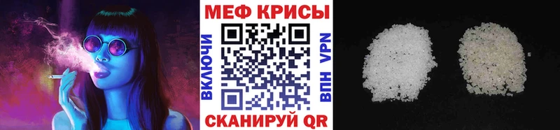 Мефедрон мука Екатеринбург