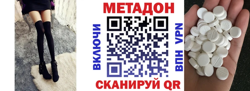 как найти наркотики  Екатеринбург  Метадон кристалл 