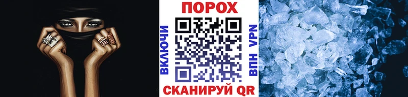 Метамфетамин кристалл  Екатеринбург 