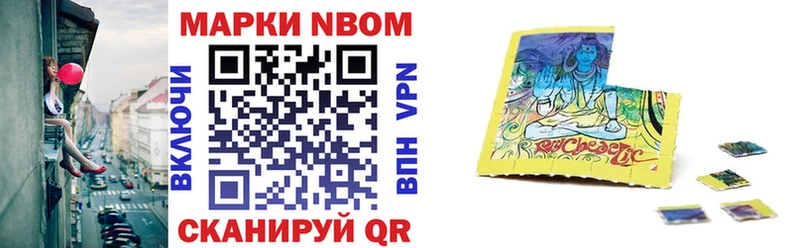 наркотики  Екатеринбург  Наркотические марки 1,5мг 