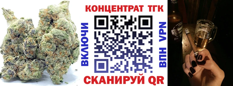 купить Екатеринбург ТГК гашишное масло
