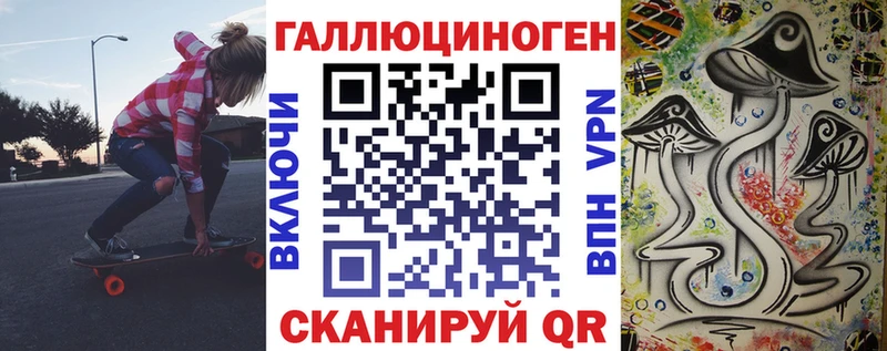 Галлюциногенные грибы ЛСД Екатеринбург