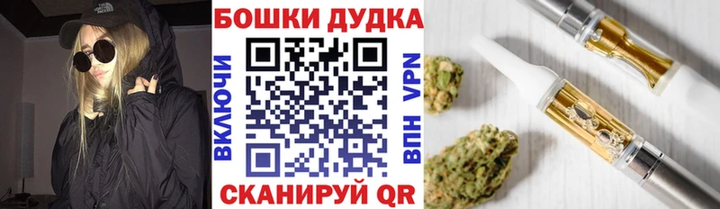 Каннабис OG Kush  наркотики  Екатеринбург 